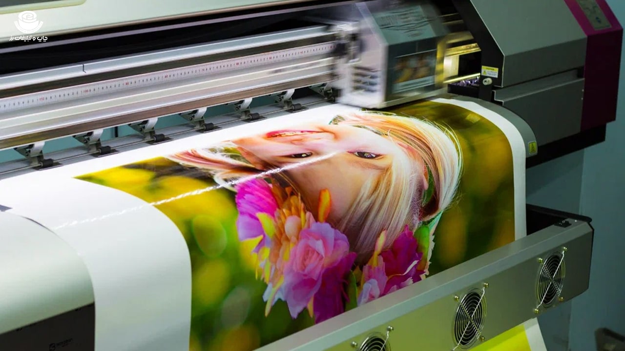 چاپ عکس و تصویر